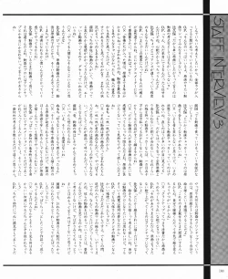 Page 182 of CREAM LEMON ORIGINAL VIDEO COLLECTION