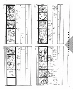 Page 196 of CREAM LEMON ORIGINAL VIDEO COLLECTION