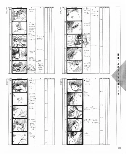 Page 198 of CREAM LEMON ORIGINAL VIDEO COLLECTION