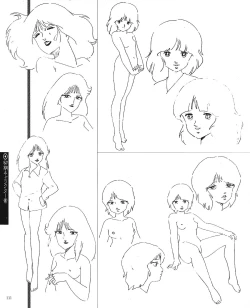 Page 213 of CREAM LEMON ORIGINAL VIDEO COLLECTION