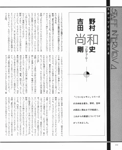 Page 214 of CREAM LEMON ORIGINAL VIDEO COLLECTION