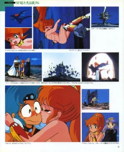 Page 40 of CREAM LEMON ORIGINAL VIDEO COLLECTION