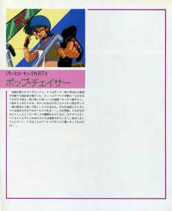 Page 41 of CREAM LEMON ORIGINAL VIDEO COLLECTION