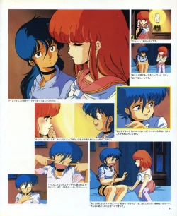 Page 46 of CREAM LEMON ORIGINAL VIDEO COLLECTION