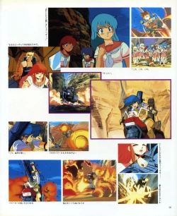 Page 58 of CREAM LEMON ORIGINAL VIDEO COLLECTION