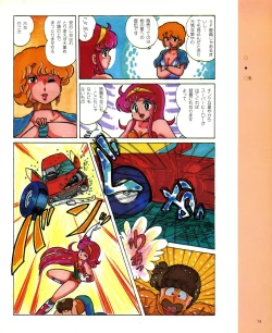 Page 76 of CREAM LEMON ORIGINAL VIDEO COLLECTION