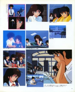 Page 8 of CREAM LEMON ORIGINAL VIDEO COLLECTION