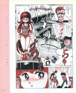 Page 91 of CREAM LEMON ORIGINAL VIDEO COLLECTION