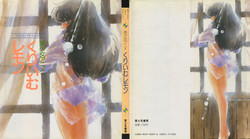 Download CREAM LEMON ORIGINAL VIDEO COLLECTION