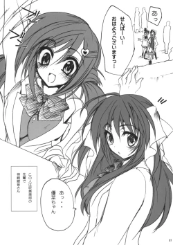 Page 8 of Gakkou de Seishun! Soushuuhen 1