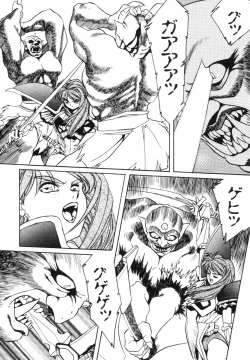 Page 10 of AranQUEST Side-A