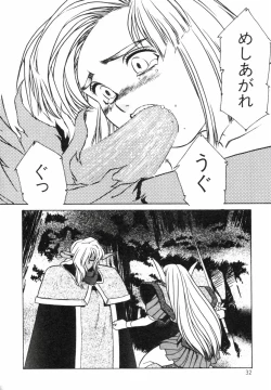 Page 30 of AranQUEST Side-A