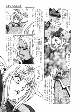 Page 33 of AranQUEST Side-A