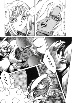 Page 35 of AranQUEST Side-A