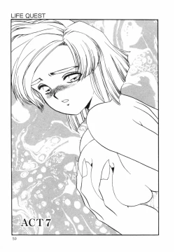 Page 14 of AranQUEST Side-B