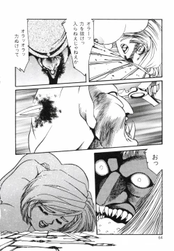 Page 19 of AranQUEST Side-B