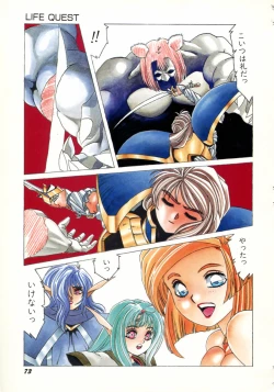 Page 38 of AranQUEST Side-B