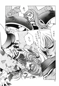 Page 43 of AranQUEST Side-B