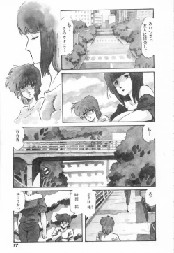 Page 101 of Minna Genki Kai!!