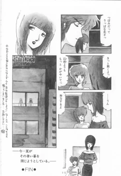 Page 104 of Minna Genki Kai!!