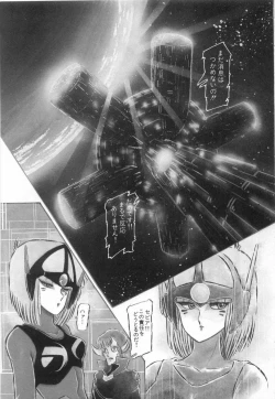 Page 105 of Minna Genki Kai!!