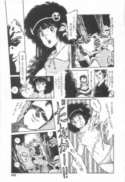 Page 109 of Minna Genki Kai!!