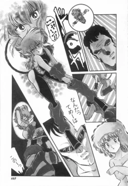 Page 111 of Minna Genki Kai!!