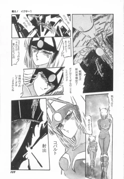 Page 113 of Minna Genki Kai!!