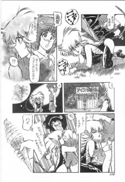 Page 114 of Minna Genki Kai!!