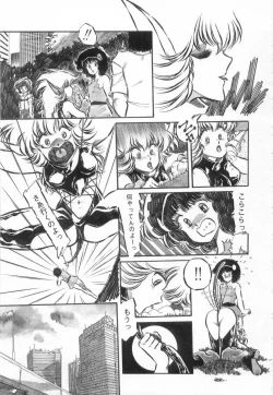 Page 115 of Minna Genki Kai!!