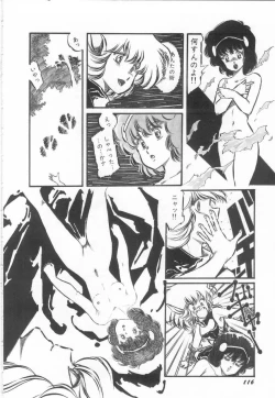 Page 120 of Minna Genki Kai!!