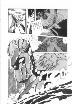 Page 122 of Minna Genki Kai!!