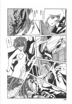 Page 126 of Minna Genki Kai!!