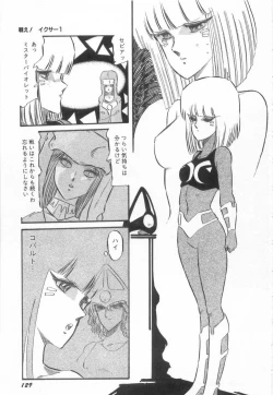 Page 133 of Minna Genki Kai!!