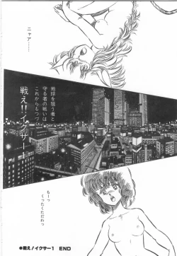 Page 134 of Minna Genki Kai!!