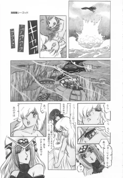 Page 143 of Minna Genki Kai!!