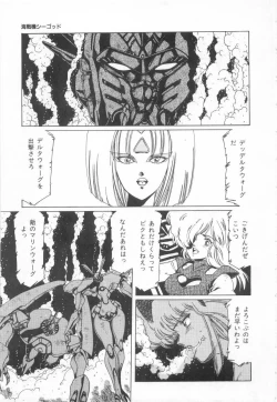 Page 153 of Minna Genki Kai!!