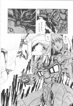 Page 154 of Minna Genki Kai!!