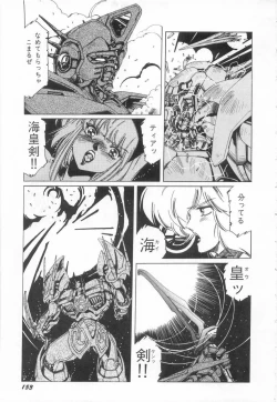 Page 157 of Minna Genki Kai!!