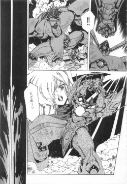 Page 159 of Minna Genki Kai!!