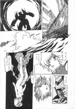 Page 161 of Minna Genki Kai!!