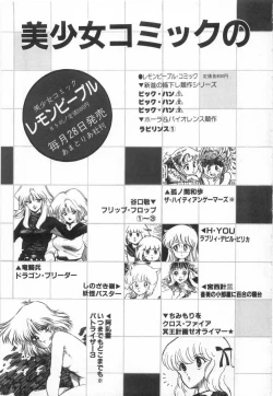 Page 165 of Minna Genki Kai!!