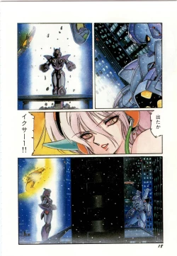 Page 22 of Minna Genki Kai!!