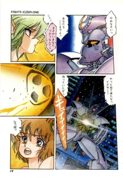 Page 23 of Minna Genki Kai!!