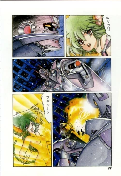 Page 26 of Minna Genki Kai!!