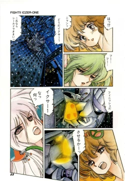 Page 27 of Minna Genki Kai!!