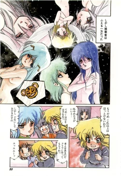 Page 39 of Minna Genki Kai!!