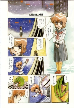 Page 40 of Minna Genki Kai!!