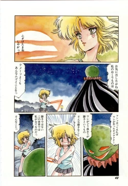 Page 46 of Minna Genki Kai!!