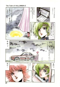 Page 57 of Minna Genki Kai!!